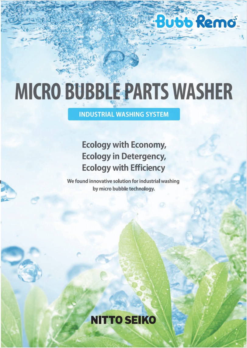 Micro bubble washer