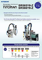 Screw Driving Machine