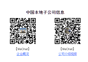 NPS-wechat.png